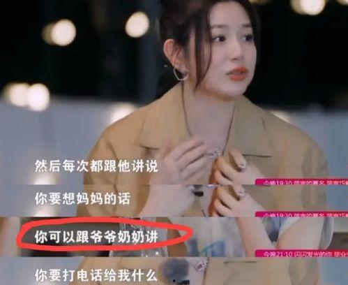 张嘉倪爆料陈晓视频,视频曝光惊人内幕! 第2张 张嘉倪爆料陈晓视频,视频曝光惊人内幕! 第2张