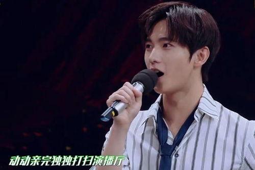 徐海乔爆料杨洋视频,视频曝光惊人内幕  第3张