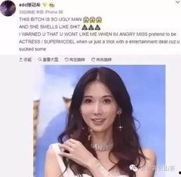 林志玲演艺圈爆料视频,揭秘明星幕后真相 第1张 林志玲演艺圈爆料视频,揭秘明星幕后真相 第1张