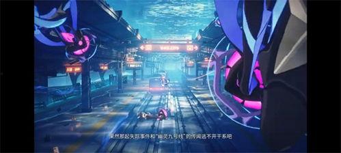 代号无限大最新爆料,揭秘神秘组织背后的惊天秘密 第1张 代号无限大最新爆料,揭秘神秘组织背后的惊天秘密 第1张