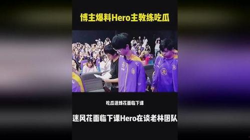 娱乐圈吃瓜爆料博主推荐,揭秘明星背后的惊人真相! 第2张 娱乐圈吃瓜爆料博主推荐,揭秘明星背后的惊人真相! 第2张