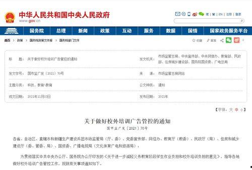 哪个电视台爆料新闻有奖,新闻线索奖励活动正式启动! 第1张 哪个电视台爆料新闻有奖,新闻线索奖励活动正式启动! 第1张