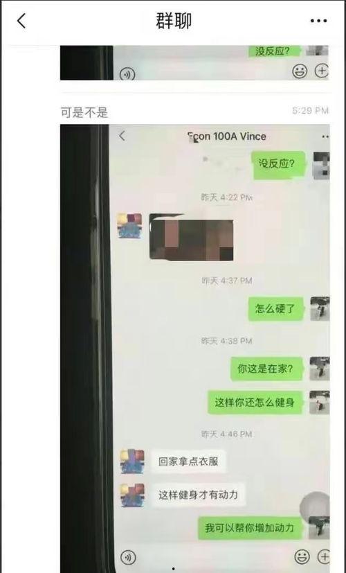 吴小姐最新爆料,揭秘娱乐圈惊人内幕! 第3张 吴小姐最新爆料,揭秘娱乐圈惊人内幕! 第3张