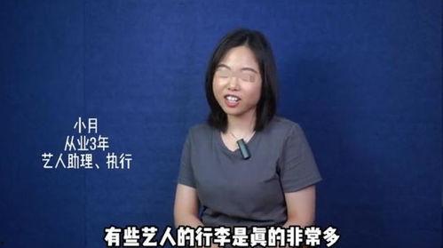 圈内人爆料圈宁,圈宁背后的惊人真相  第3张