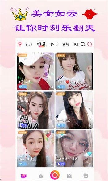 红小豆爆料视频大全最新,揭秘娱乐圈幕后真相 第1张 红小豆爆料视频大全最新,揭秘娱乐圈幕后真相 第1张