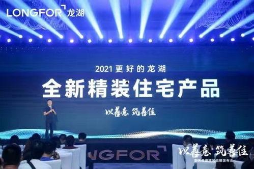 龙湖最新爆料新闻,揭秘龙湖地产全新战略布局与未来规划