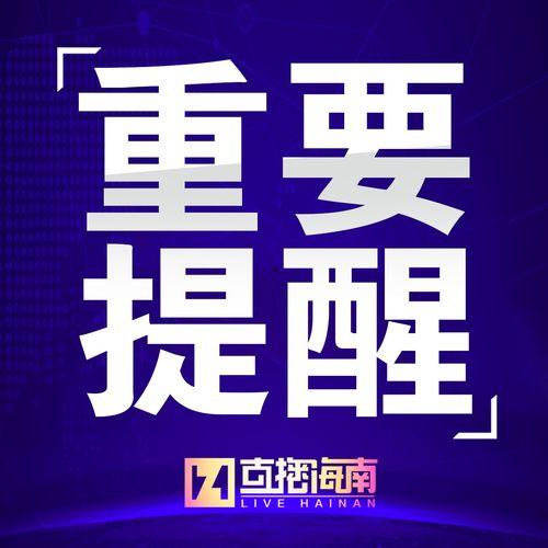 成都晚安爆料新闻事件最新,惊曝某知名企业涉嫌违规操作,真相即将揭晓! 第1张 成都晚安爆料新闻事件最新,惊曝某知名企业涉嫌违规操作,真相即将揭晓! 第1张