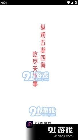 娱乐吃瓜文字解说视频,揭秘吃瓜群众的狂欢盛宴 第1张 娱乐吃瓜文字解说视频,揭秘吃瓜群众的狂欢盛宴 第1张
