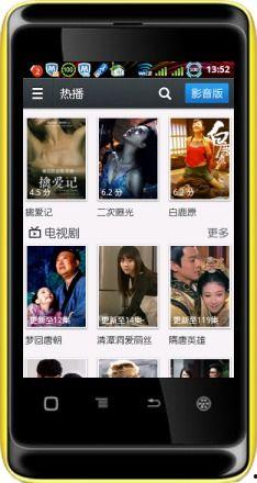 手机 在线观看 第1张 手机 在线观看 第1张