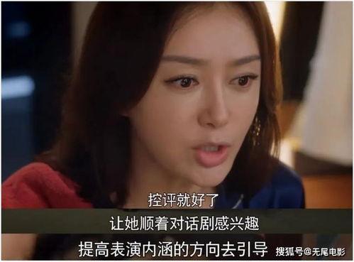 娱乐圈里吃瓜视频,揭秘明星幕后故事 第2张 娱乐圈里吃瓜视频,揭秘明星幕后故事 第2张