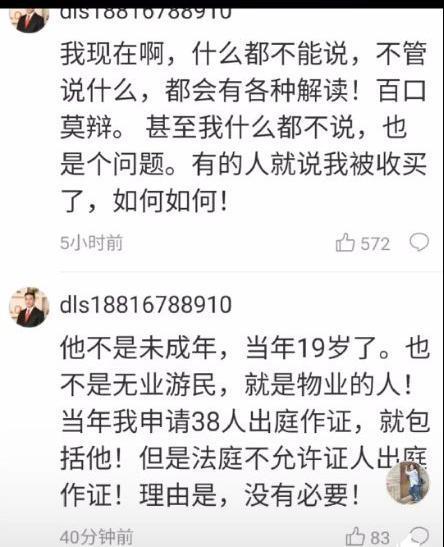 河南爆料热线最新消息,揭秘重大事件背后真相! 第2张 河南爆料热线最新消息,揭秘重大事件背后真相! 第2张